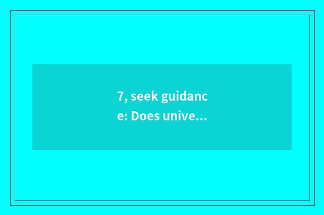 7, seek guidance: Does university of Nanjing finance and economics take an exami