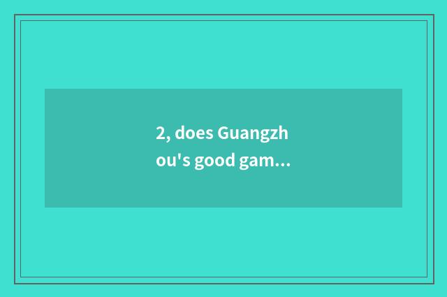 2, does Guangzhou's good game design groom what does the institute have?