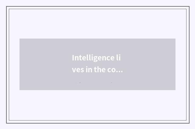 Intelligence lives in the core technology of plan