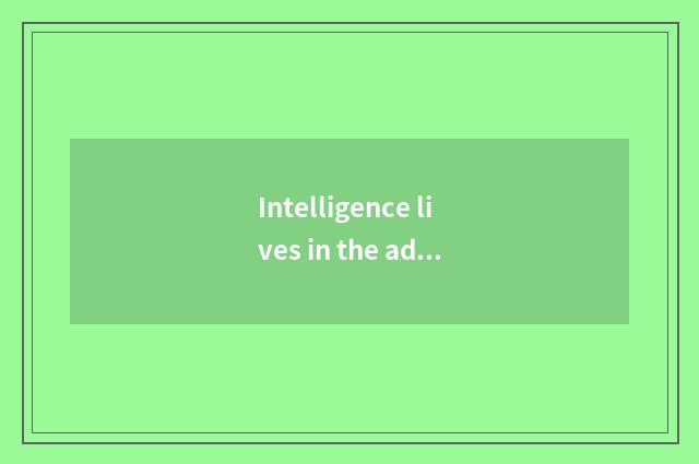 Intelligence lives in the advantage of plan