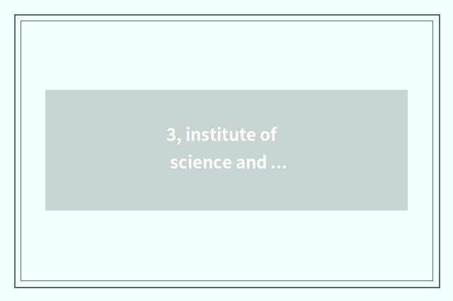 3, institute of science and technology of university of medicine of Jiangxi trad