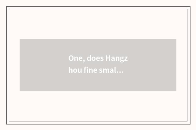 One, does Hangzhou fine small piece of land surrounded by water county of cultur