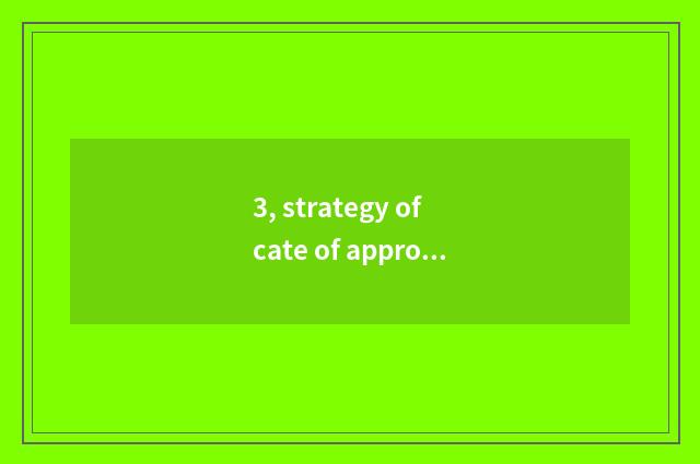 3, strategy of cate of appropriate home dining-room?