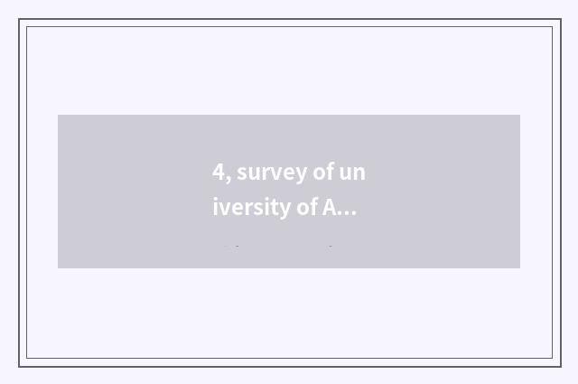4, survey of university of Anhui science and technology?