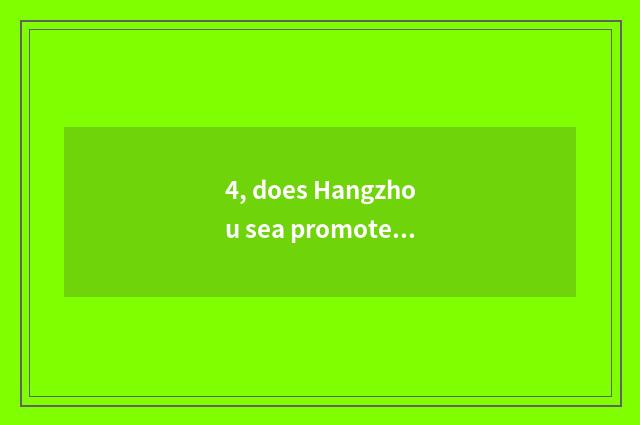 4, does Hangzhou sea promote electric power science and technology how?