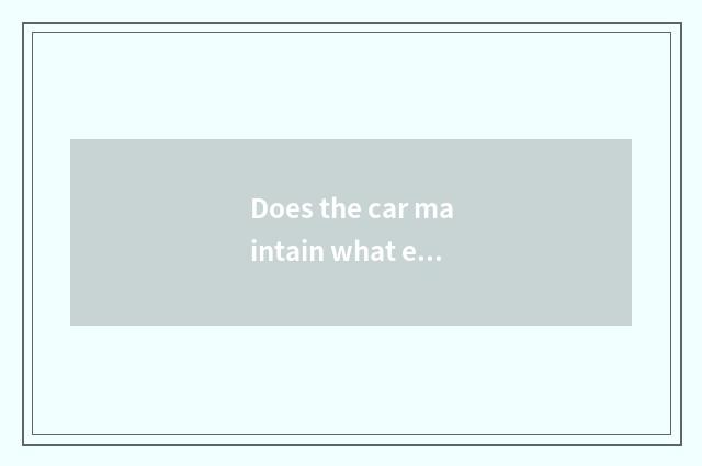Does the car maintain what engine oil to change?