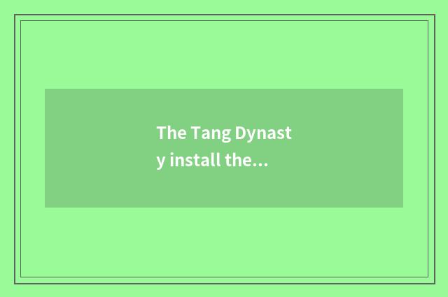 The Tang Dynasty install the introduction?