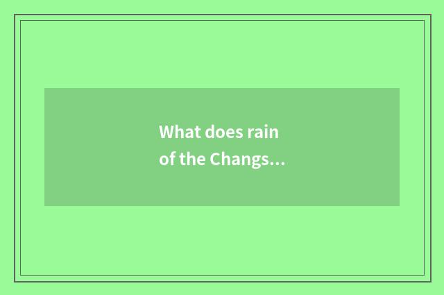 What does rain of the Changsha City spend area state-owend enterprise to have?