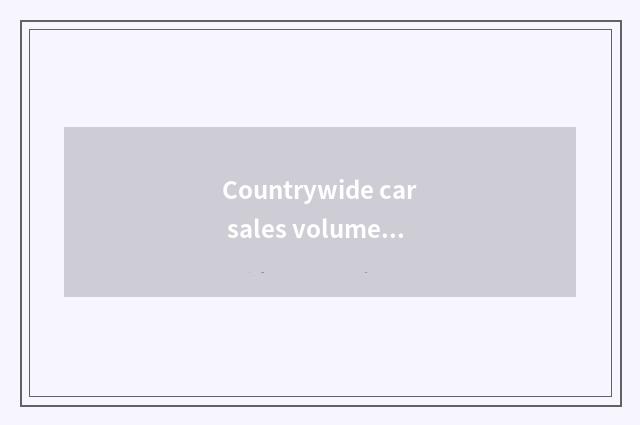 Countrywide car sales volume?
