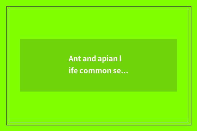 Ant and apian life common sense?