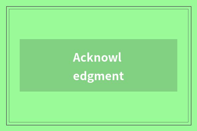 Acknowledgment