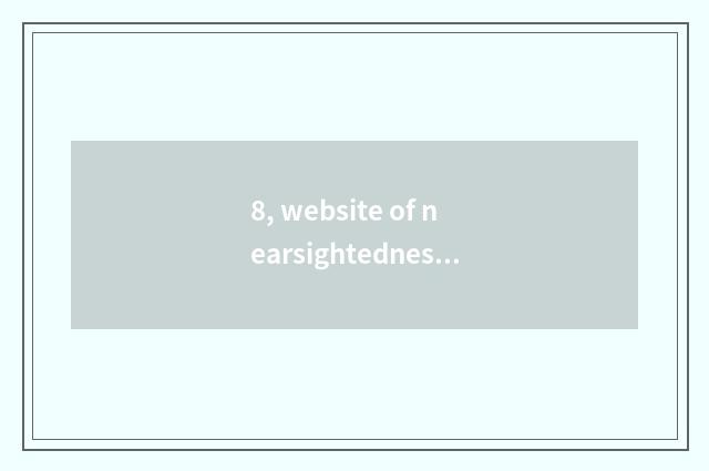 8, website of nearsightedness frequency material?