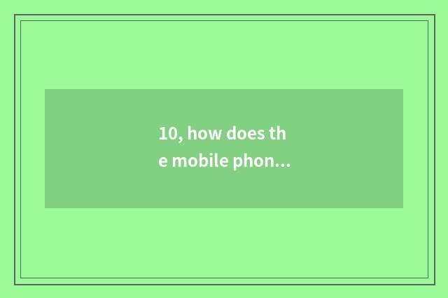 10, how does the mobile phone take Sohu rich settle or live in a strange place?