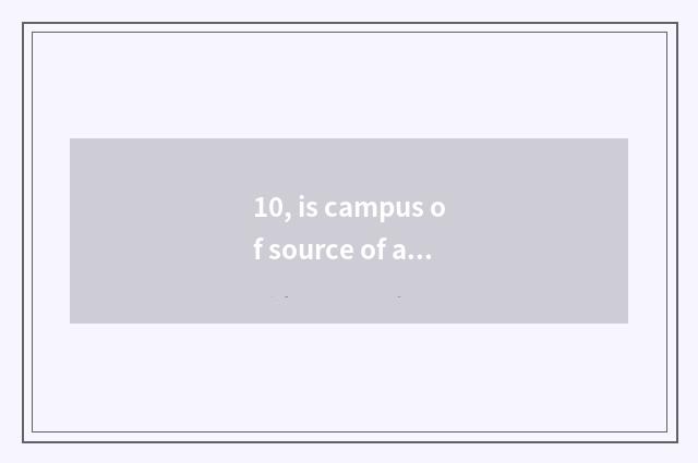 10, is campus of source of aid of college of Yellow River science and technology