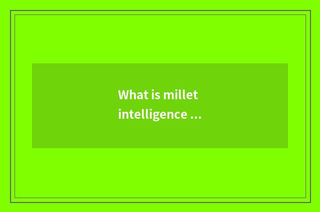 What is millet intelligence household?