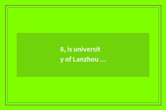 8, is university of Lanzhou finance and economics protected grind enter oneself 
