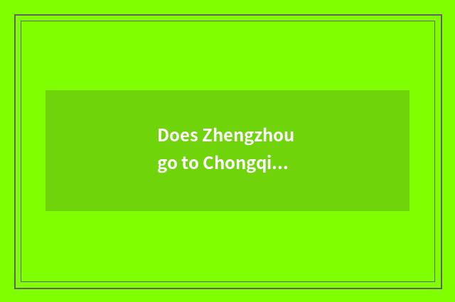 Does Zhengzhou go to Chongqing freedom optimal travel course?