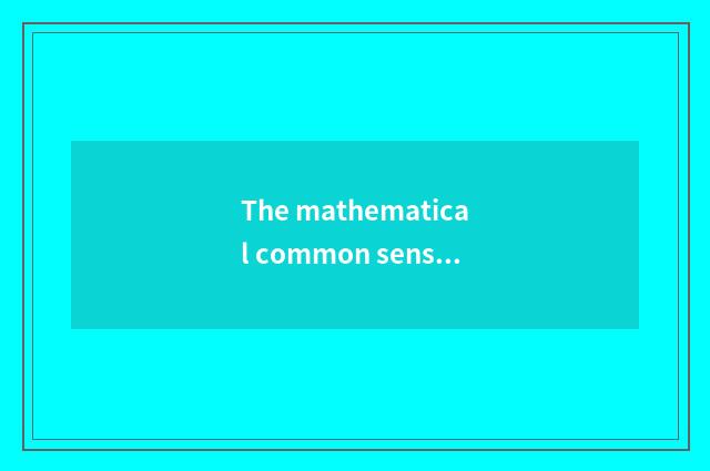 The mathematical common sense in the life?