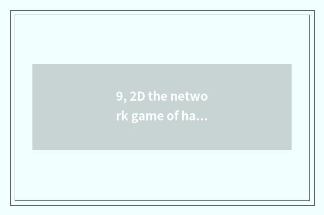 9, 2D the network game of half which amused?