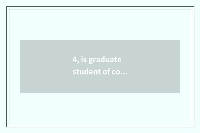 4, is graduate student of college of northwest aricultural science and technolog