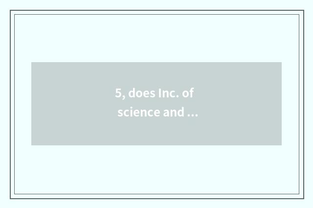 5, does Inc. of science and technology of blue sky of Tianjin China ala introduc