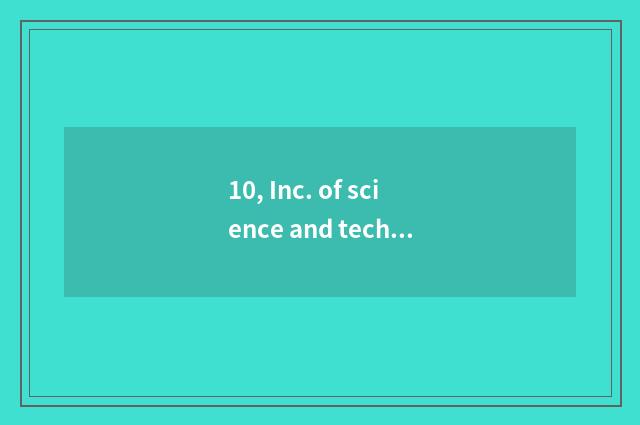 10, Inc. of science and technology of Zhengzhou China food how?
