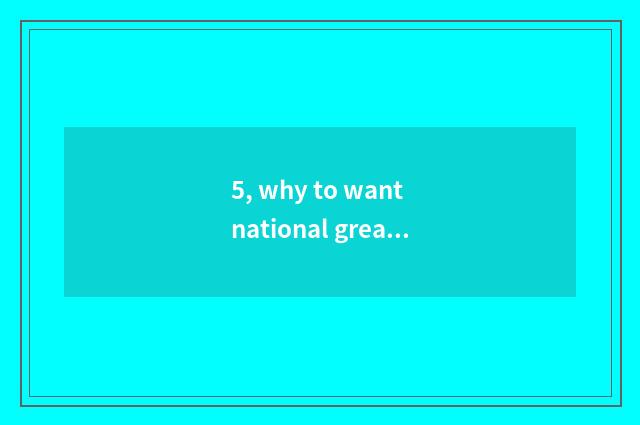 5, why to want national great revolution?