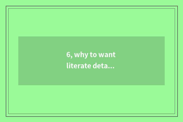 6, why to want literate details?