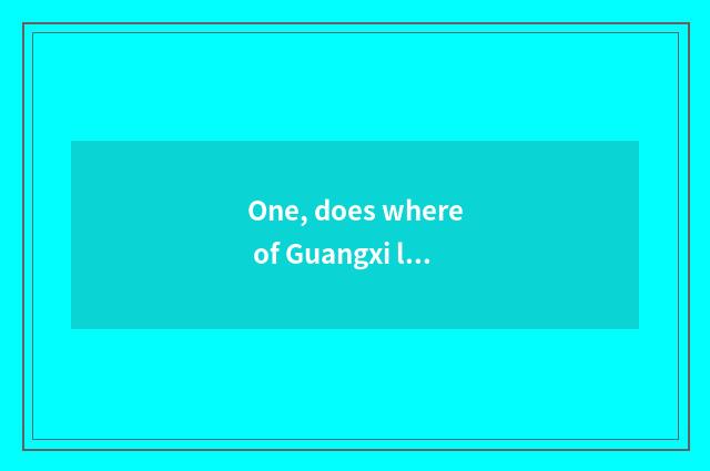 One, does where of Guangxi look county have those who sell pet the dog?