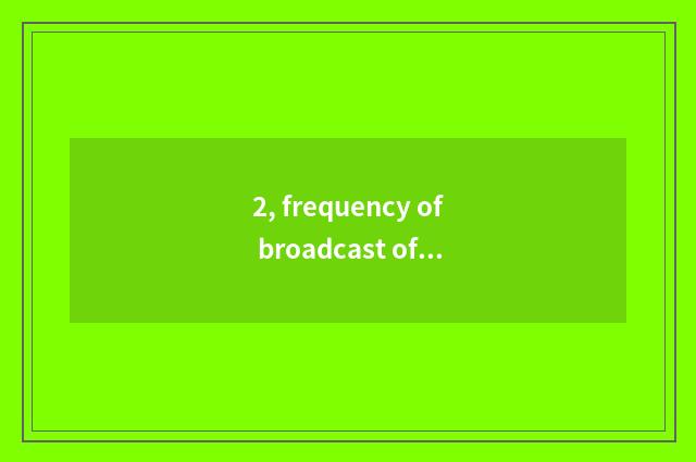2, frequency of broadcast of the world finance and economics?