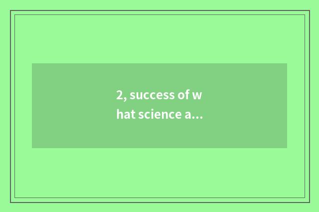 2, success of what science and technology does Archimedes have?