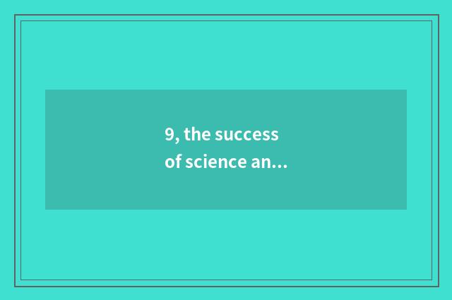 9, the success of science and technology that what banner world Qin Chao has?