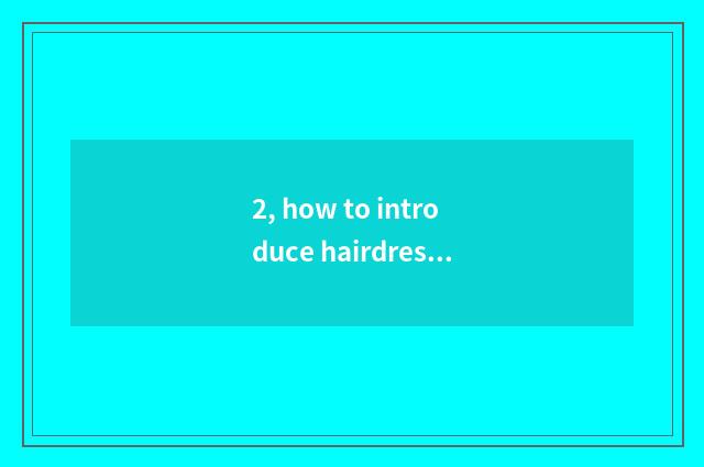 2, how to introduce hairdressing reader?
