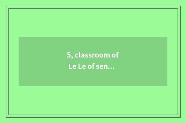 5, classroom of Le Le of sentence-making of small hole of hill eyebrow water?