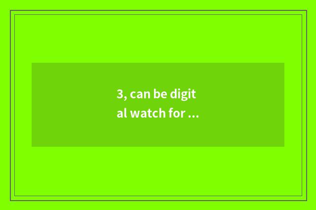 3, can be digital watch for a chance taken on the plane?