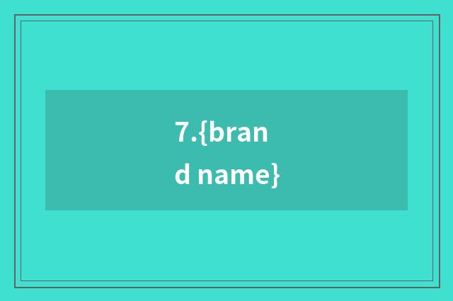 7.{brand name}