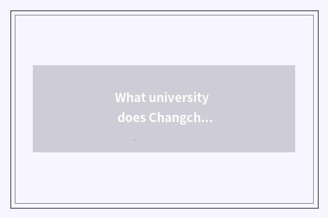 What university does Changchun have?