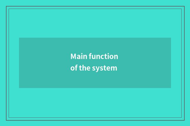 Main function of the system
