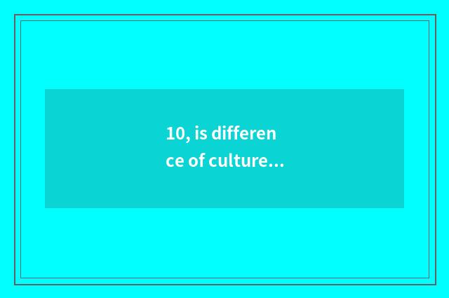 10, is difference of culture of square food of Chinese and Western comparative?