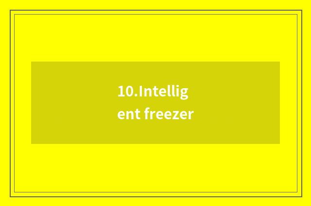 10.Intelligent freezer