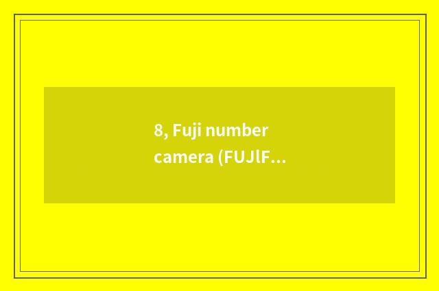 8, Fuji number camera (FUJlFlLM) quote?