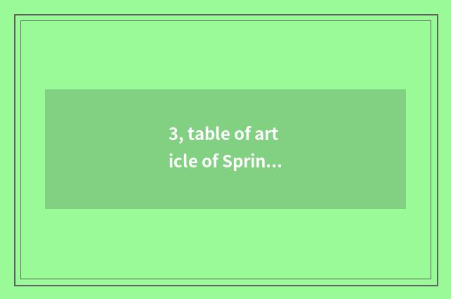 3, table of article of Spring Festival libertinism?