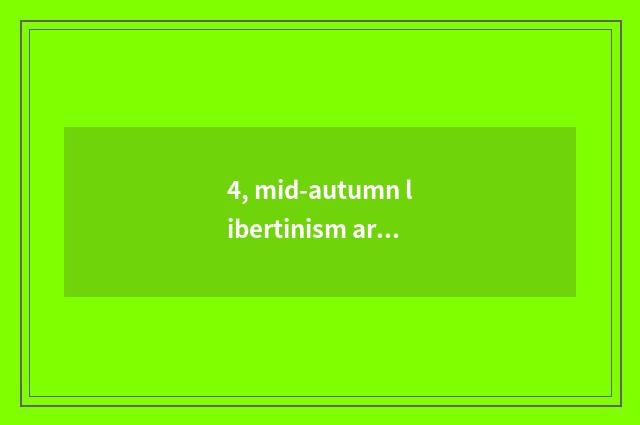 4, mid-autumn libertinism article table?