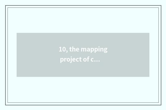 10, the mapping project of college of town of college of southwest science and t