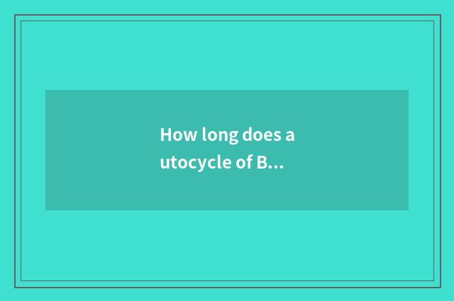 How long does autocycle of Beijing Oriental vogue issue card?