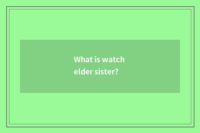 What is watch elder sister?