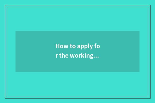 How to apply for the working position that home of 3 bridges appropriate lives i