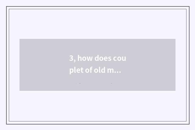 3, how does couplet of old money Yue upgrade Carplay?