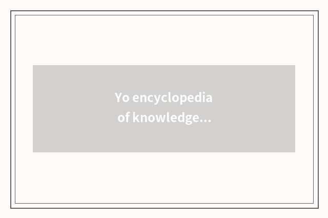 Yo encyclopedia of knowledge of elder brother's wife?