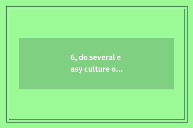 6, do several easy culture of Guangzhou expand limited company how?